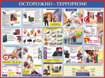 Описание изображения