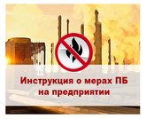 Описание изображения