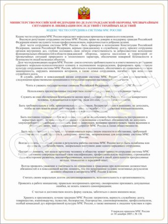 Описание изображения