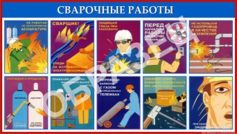 Описание изображения
